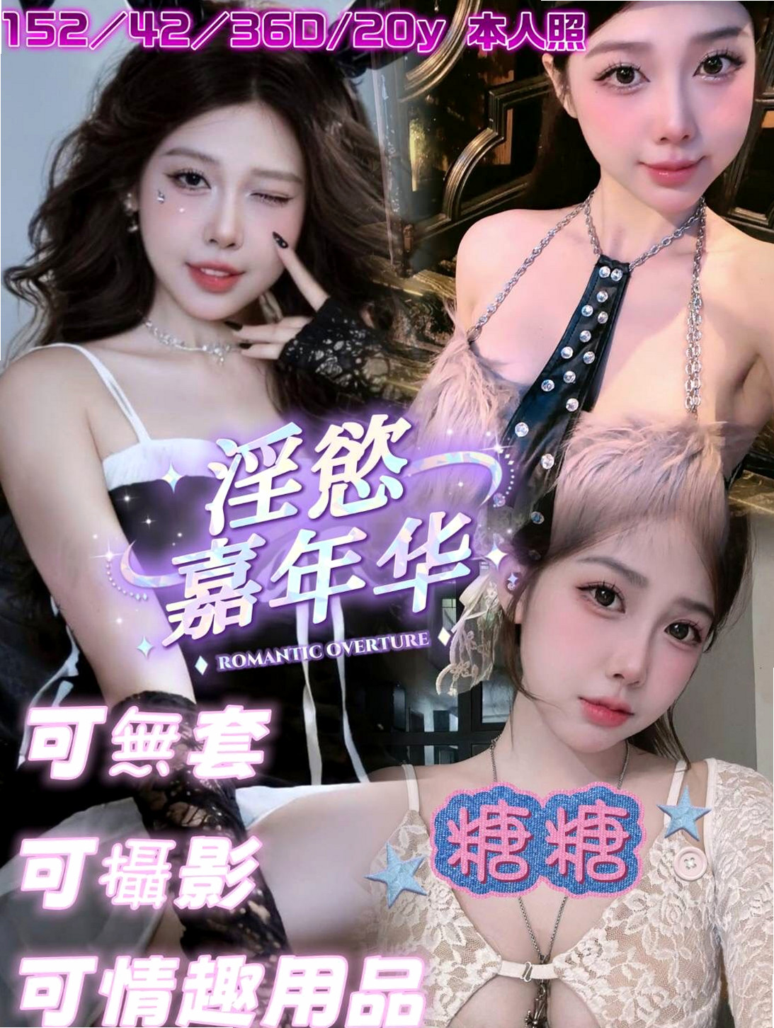 ☆楠梓一夜情☆小薇☆小處女☆身高164cm☆體重47kg☆胸圍E罩杯☆年齡22歲☆現在可約哦~！ 什麼姿勢都配合 耐幹  好摸 臉蛋很甜美 愛笑 有女友FU~